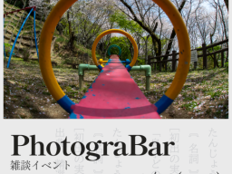 PhotograBar