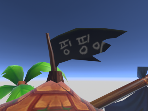 HBD_Ping