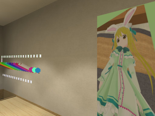 sikiuta_house_sdk2