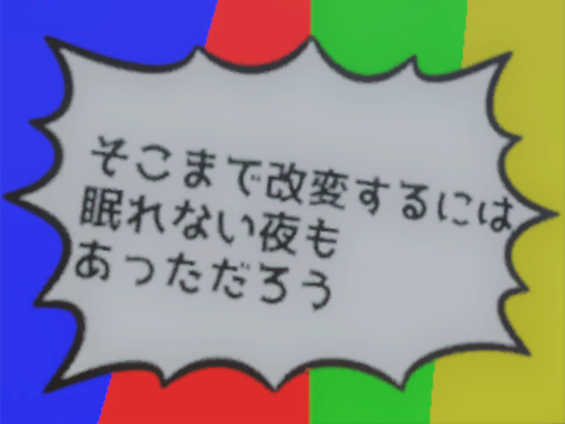 Sokomade Kaihen