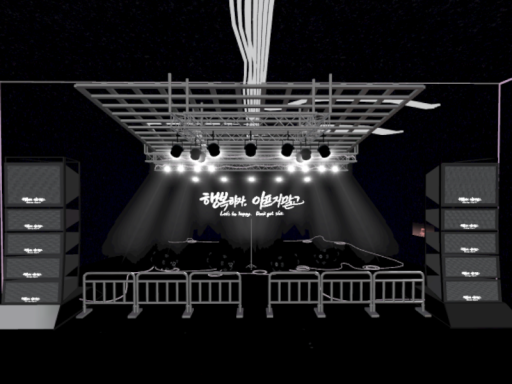 Let's Be Stage