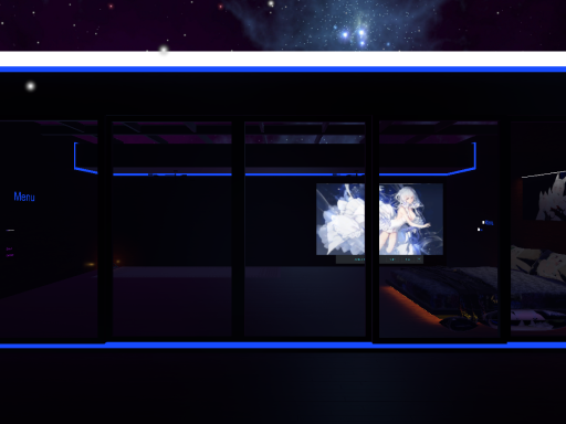 星の家