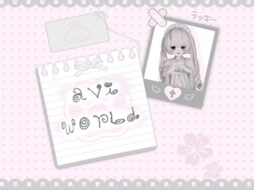 夢病 avi world
