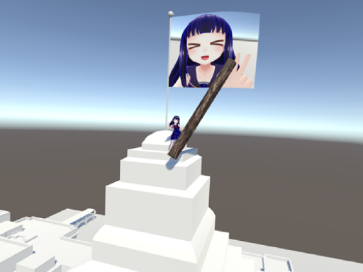 Just Flag