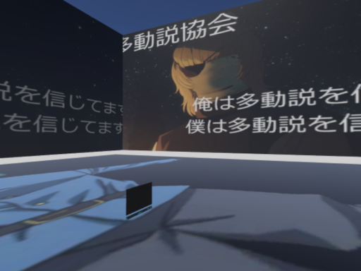 かぼすホームワールド