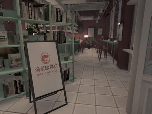 海老珈琲店