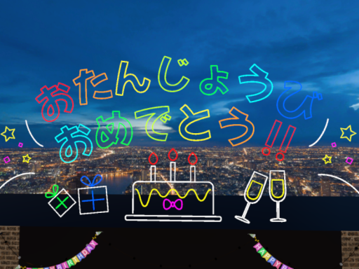 HappyBirthday