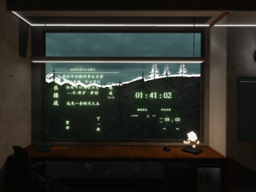 夜枕青山