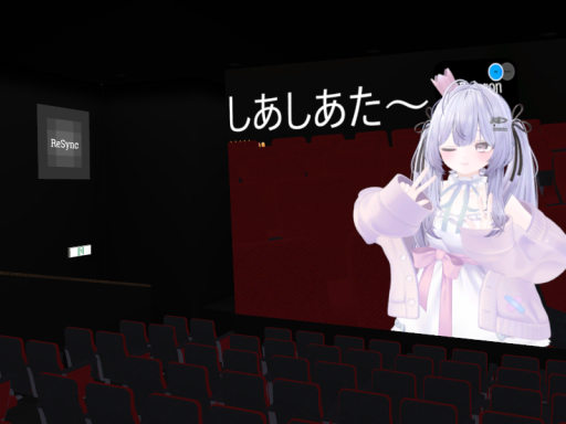 しあしあた～