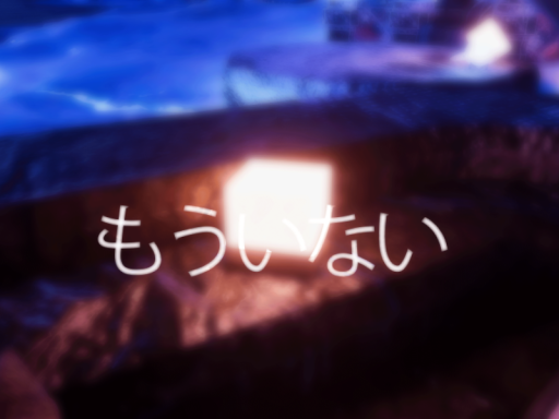 過去の人