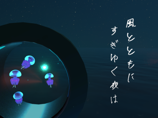 再生リスト垂れ流しルーム