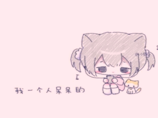 Lemon青柠夜猫子小窝