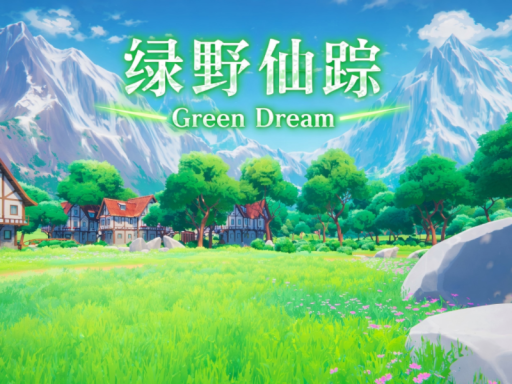 绿野仙踪 Green Dream