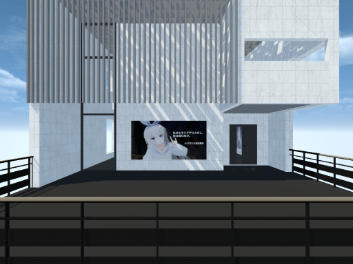 部長の家 ｜ Director's house