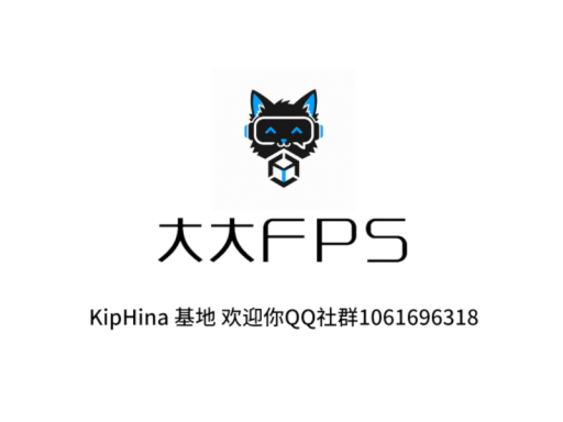 大大FPS