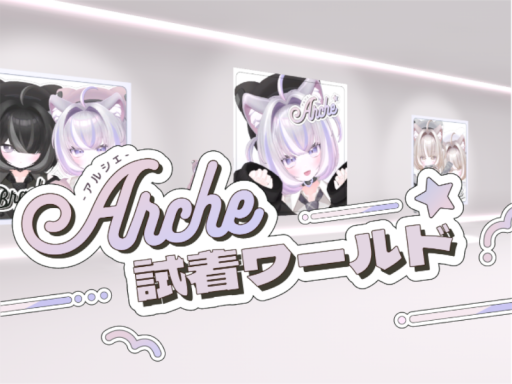 Noelnote Avatar World