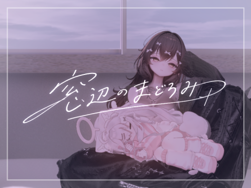窓辺のまどろみ
