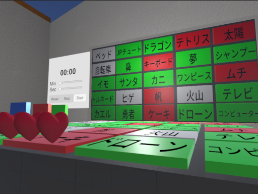 コードネームデュエット