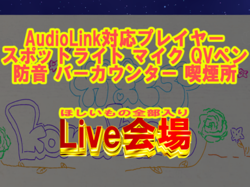 かまくらLive