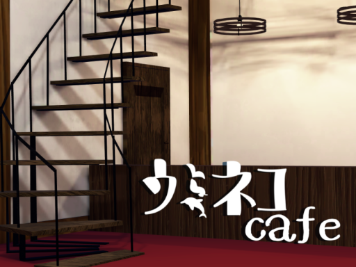 UminekoCafe