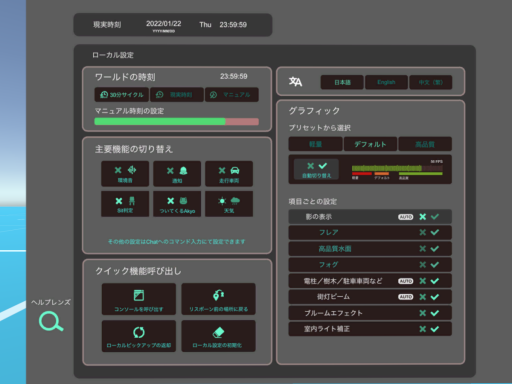 JPSTUI2․0