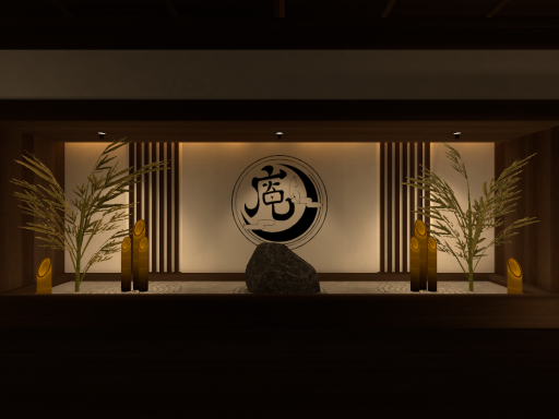 月光庵 -新館-