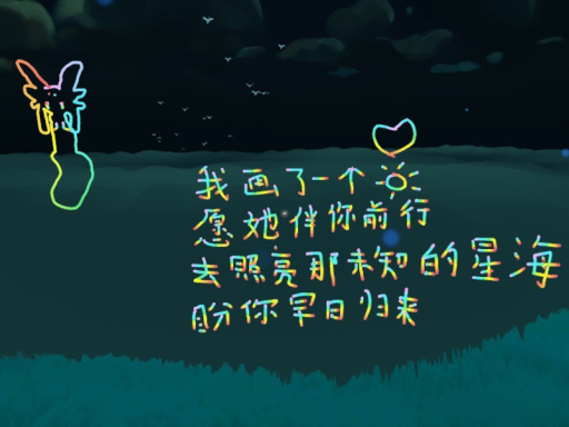 离子的家v0․1․2