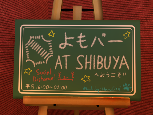 YomoBar