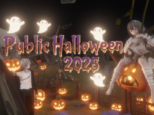 パブリックハロウィン-PublicHalloween2025