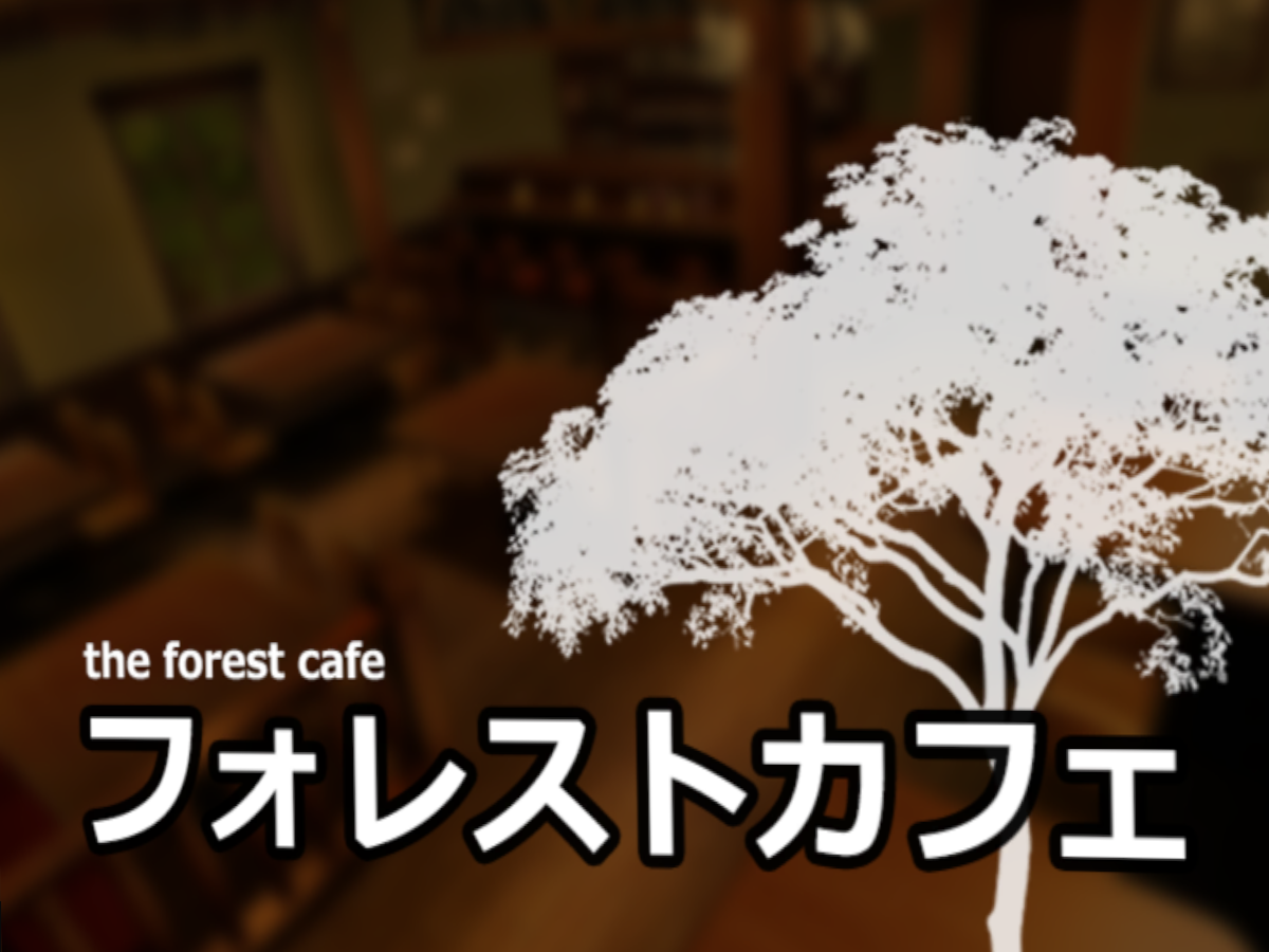 The Forest Cafe
