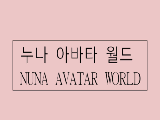 NUNA AVATAR WORLD