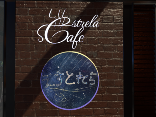 CafeEstrela