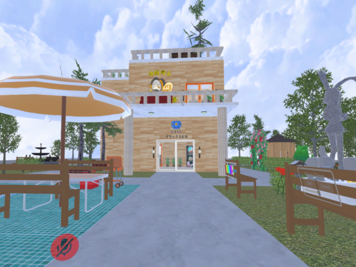 The Luxe Hangout Lounge DX