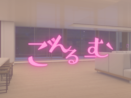 ごんるーむ