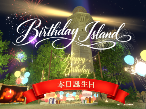 -yuuri-Birthday Island