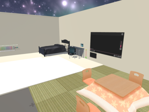 ChiRoom