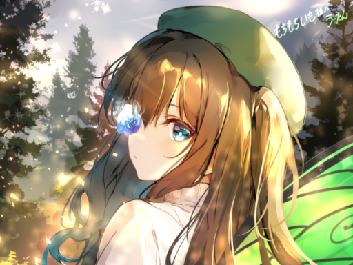 軌跡 ～My Paths Taken～