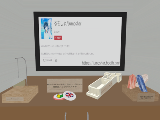 My Home