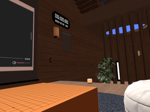chatu room