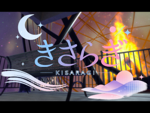 ハテラボ2 - KISARAGI2 -