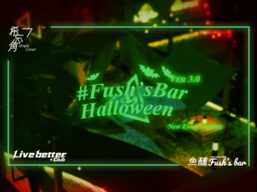 鱼醺Fush'sBar3․0 Halloween