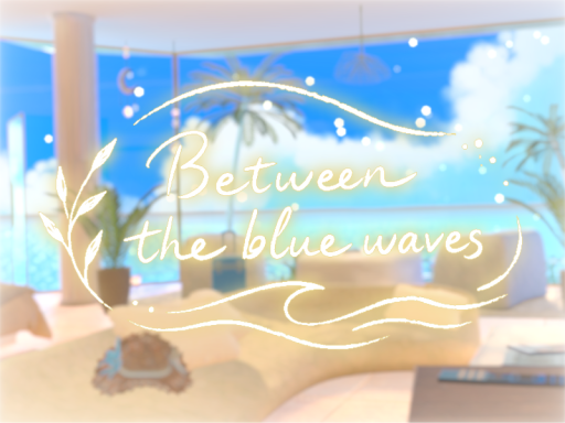 碧の波間-Between the blue waves
