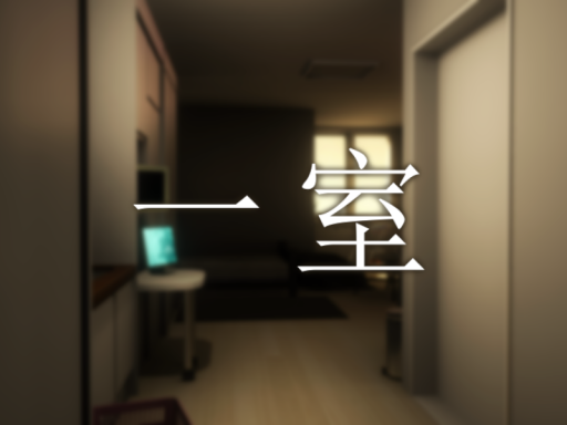 一室 ˸ One Room