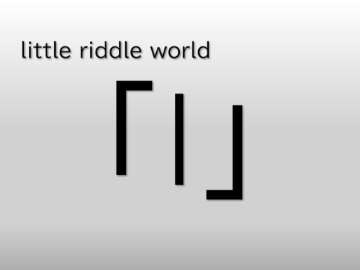 little riddle 「I」