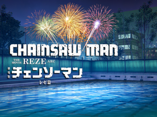 In The Pool - Chainsaw Man ⁄ チェンソーマン