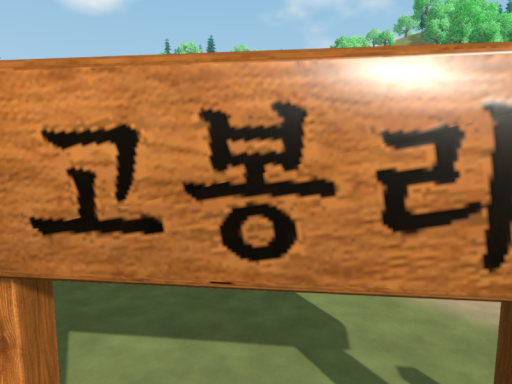 고봉리