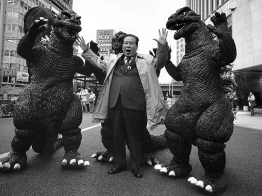 Toho Studio