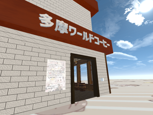 Tamako‘s Coffee Ver1․1