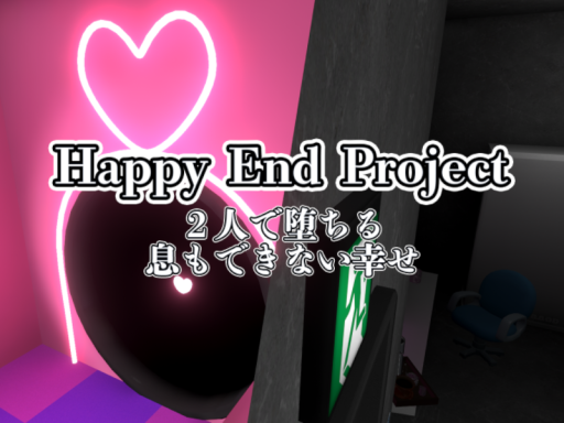 HappyEnd Project -AAOD-