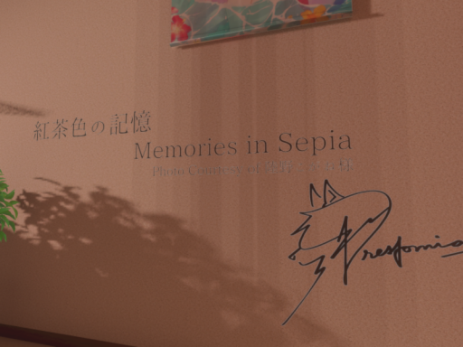 紅茶色の記憶 - Memories in Sepia